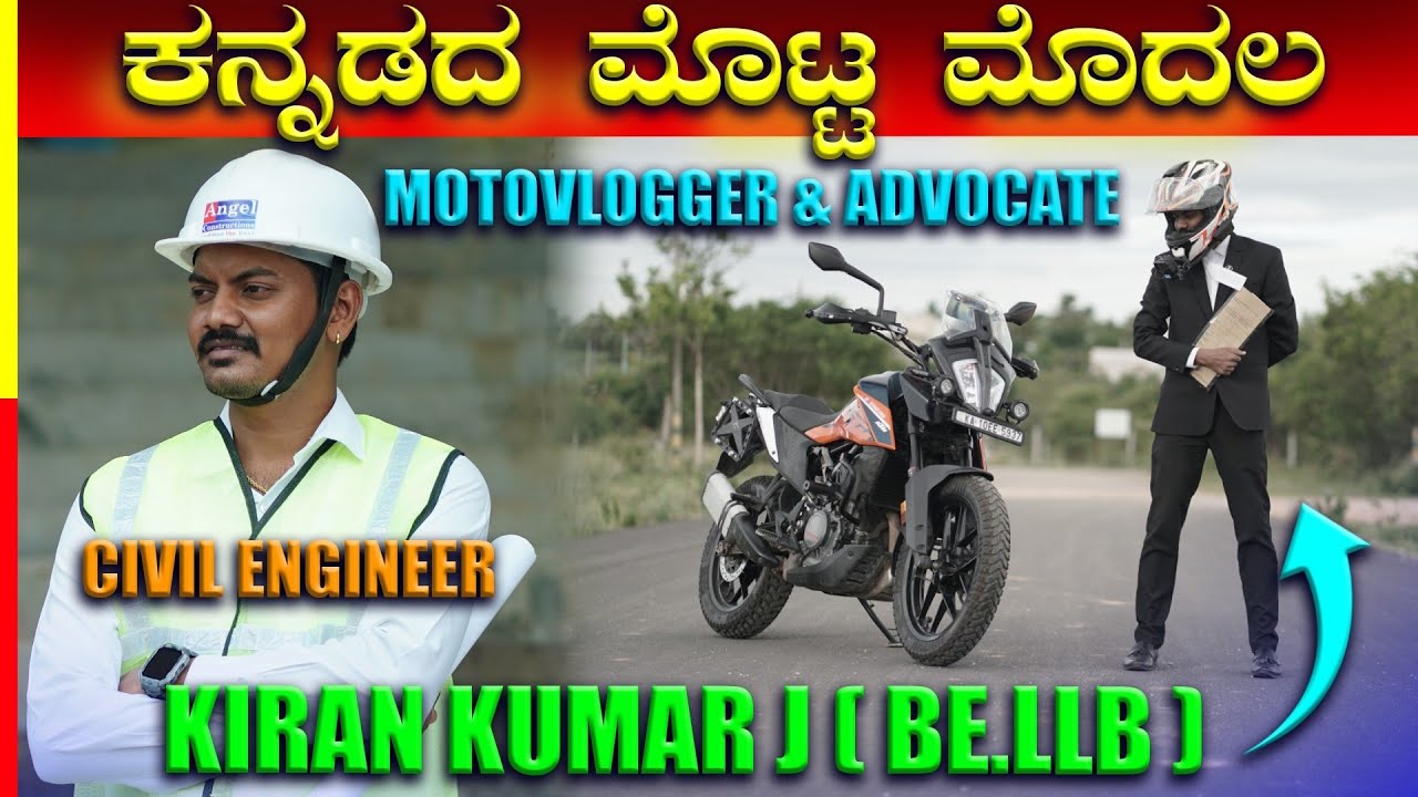 HOW TO BECAME AN ADVOCATE ?? LLB ಕಷ್ಟನಾ ಈಸಿನಾ?? LLB STUDY IN KARNATAKA