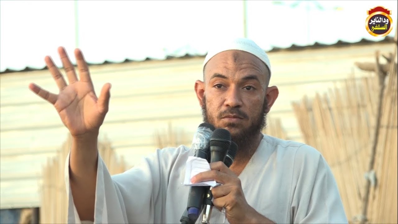 مانصيحتكم لمن يريد الزواج   ؟ الشيخ احمد البدوي
