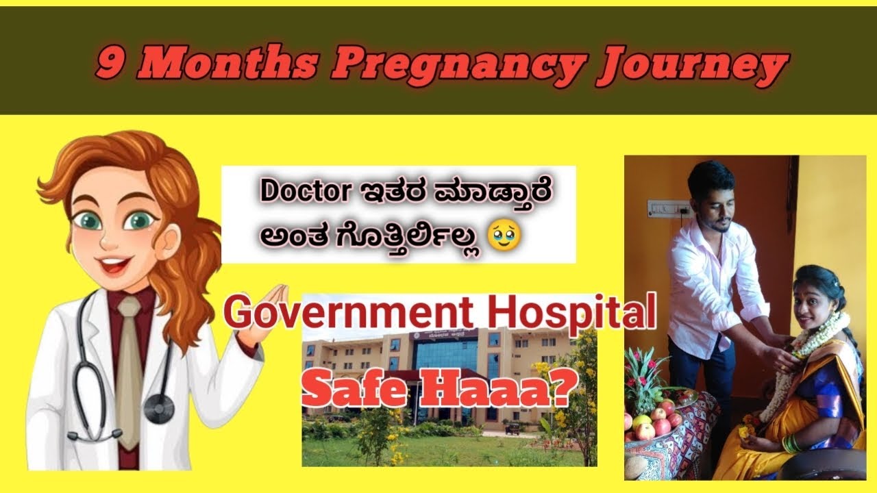 My Pregnancy journey 😄#love KannadaVlog #CoupleVlog #HusbandWifeFun #FamilyVlog #KannadaYouTuber 