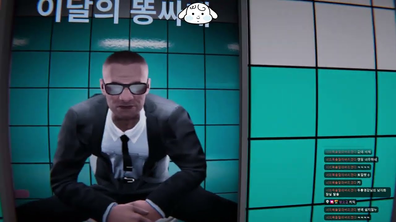 진엔딩보고 화장실갔다가 뚜러뻥 맞고 쿠모탑하기