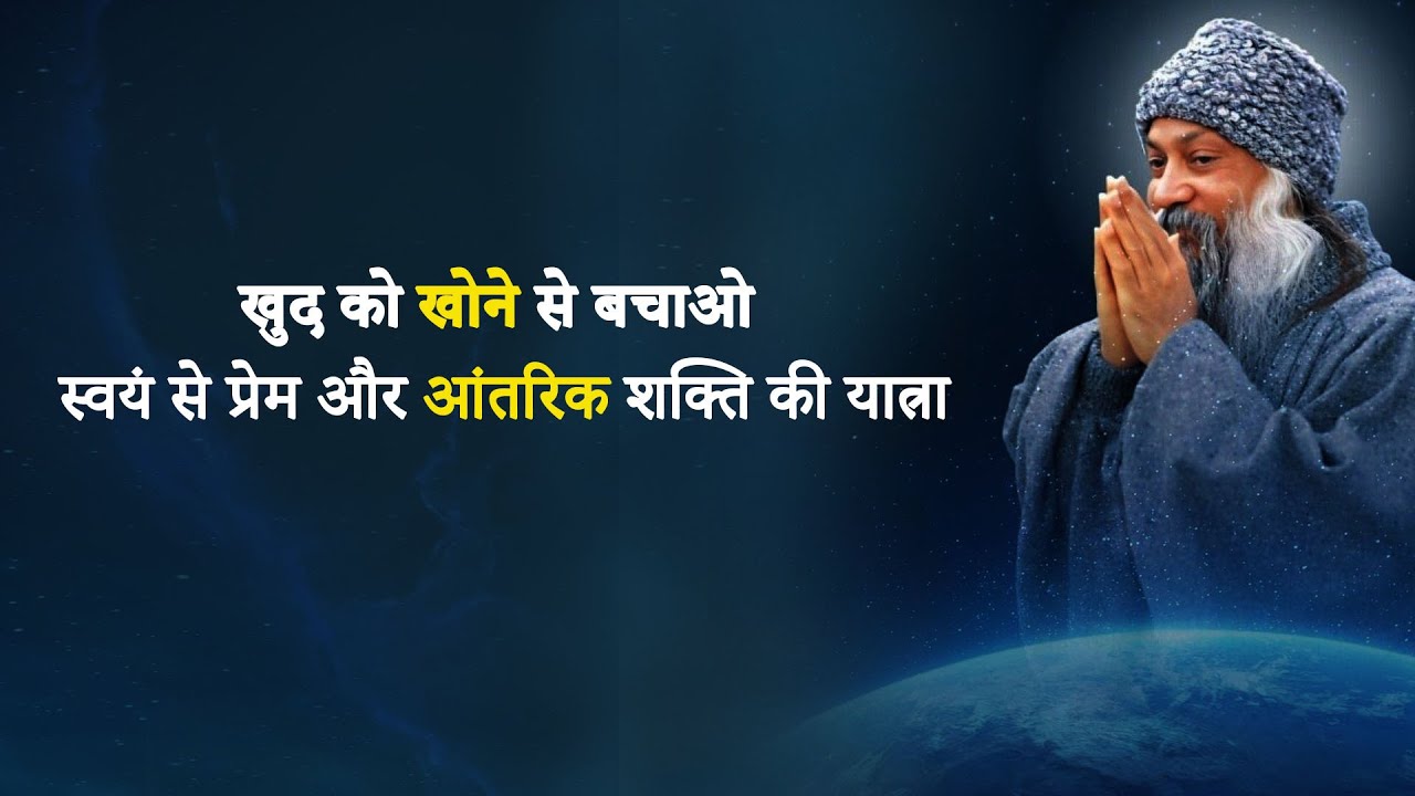 जब कोई छोड़ जाए तो खुद को कैसे निखारें | #selfgrowth  #selflove  #innerawakening  #spiritualgrowth
