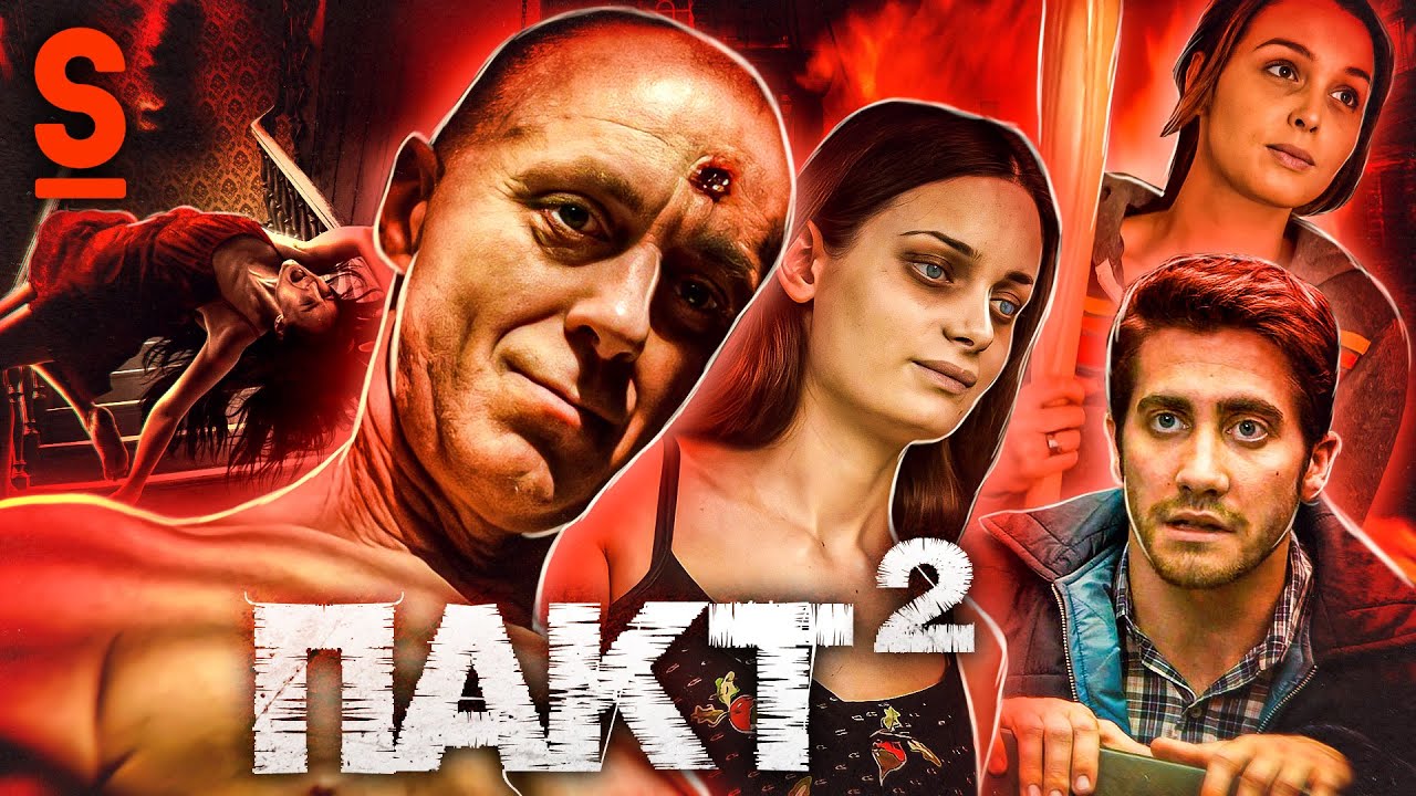 ТРЕШ ОБЗОР фильма ПАКТ 2 (Худший сиквел в истории)