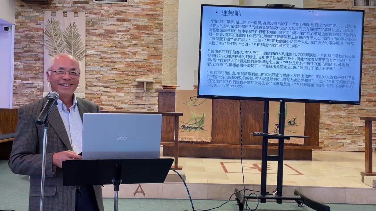 釋經學 (第三週) | 趙炳靈牧師 #施普絡世宣教中心