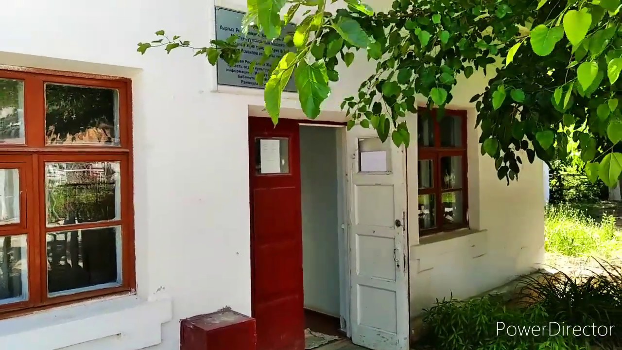 Майли-Сай.ул.Мира,Аркабаева (Московская), Полуостров.