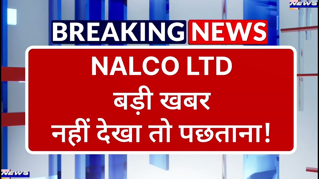 NALCO Stock Latest News ⚫ NALCO Stock News Today ⚫ Stock Market