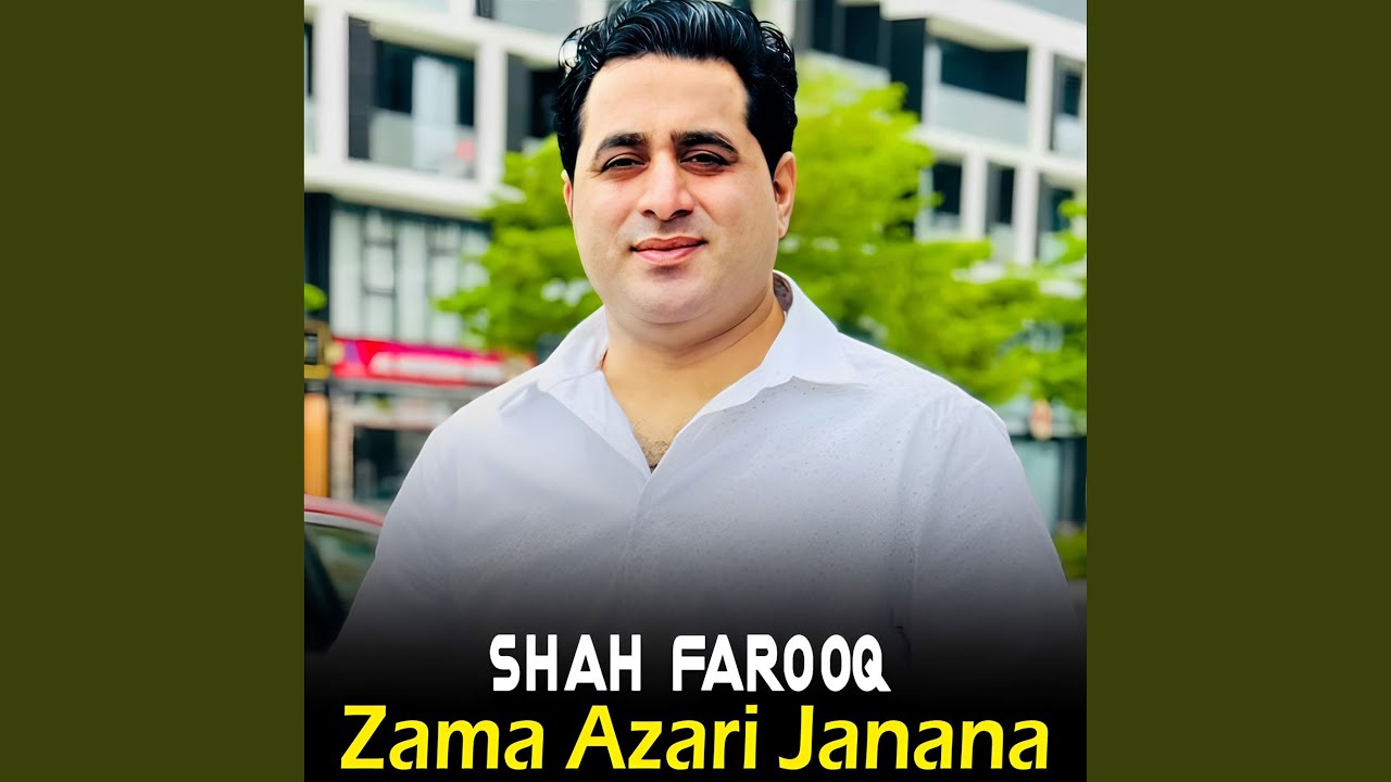 Zama Azari Janana
