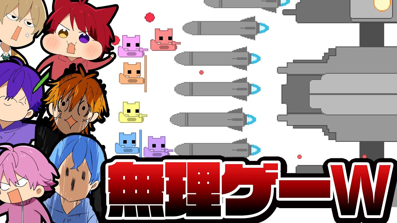 【実況】協力出来ない６人が新作のピコパをやったら無理ゲーすぎたWWWWW【PIKO PARK 2】【すとぷり】