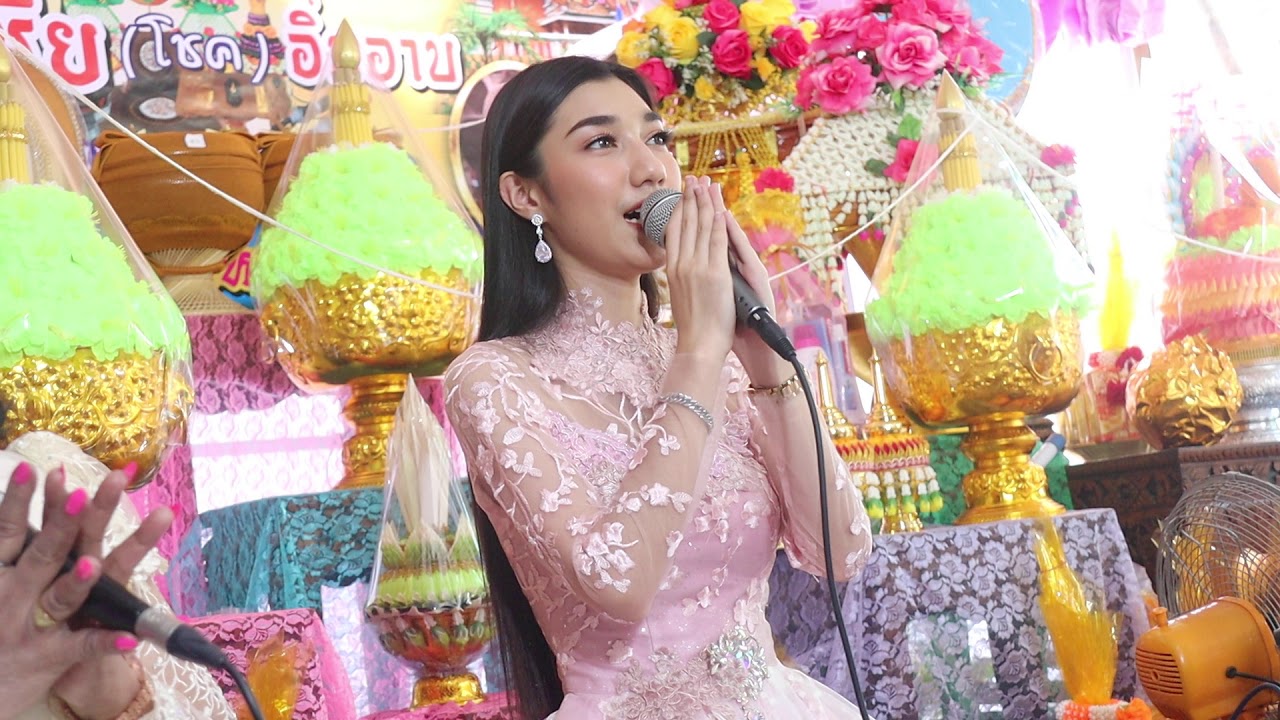 ทำขวัญ จ.ราชบุรี🎙น้องน้ำตาลแหล่เชิญเทพ นางฟ้านางสวรรค์ลุกขึ้นรำกันเพียบ ติดต่อทำขวัญนาค087-830-0328