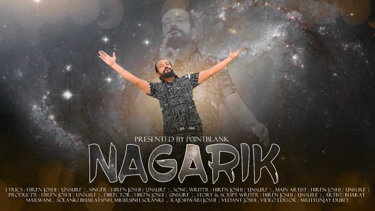 NAGARIK - OFFICIAL MUSIC VIDEO