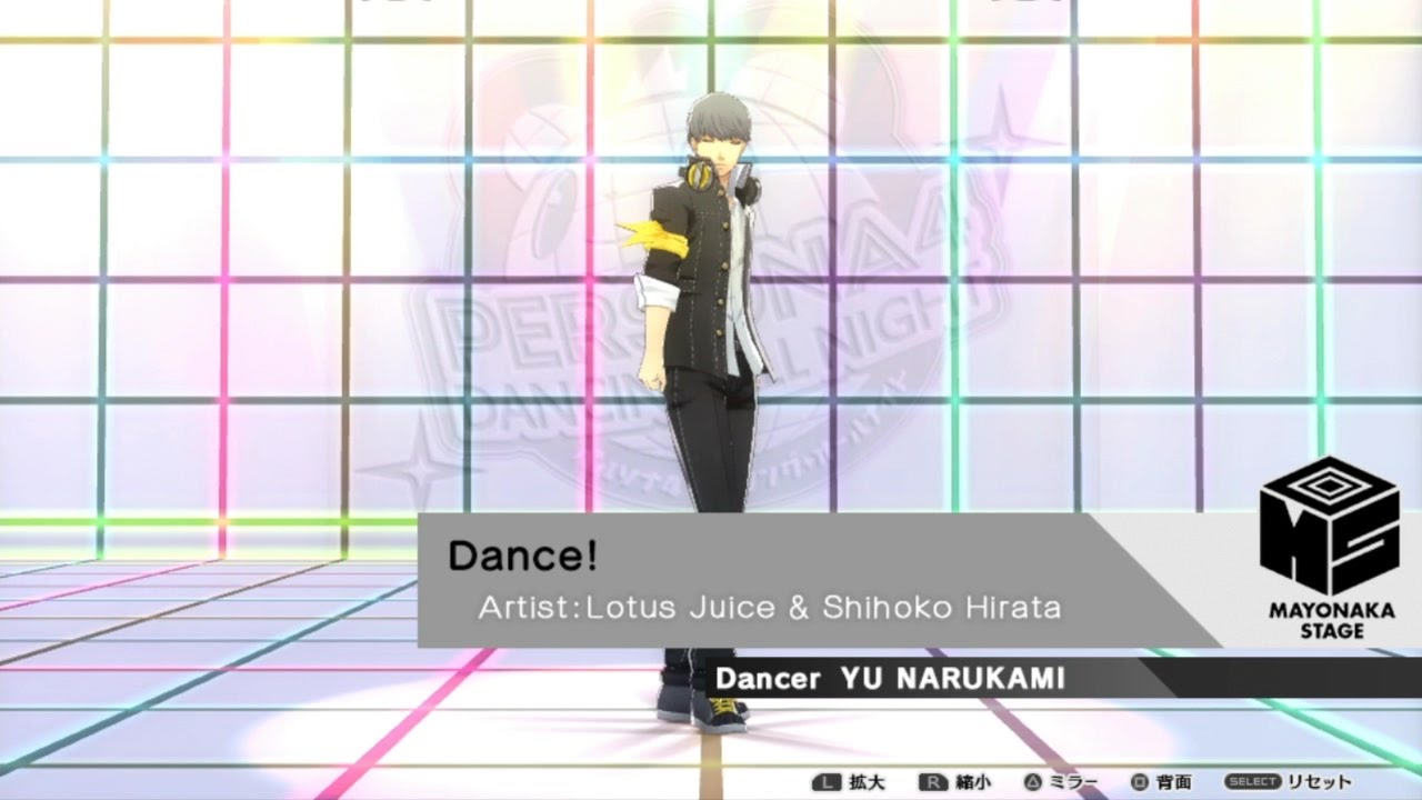 Persona 4: Dancing All Night (JP) - Dance! (Video & Let's Dance)