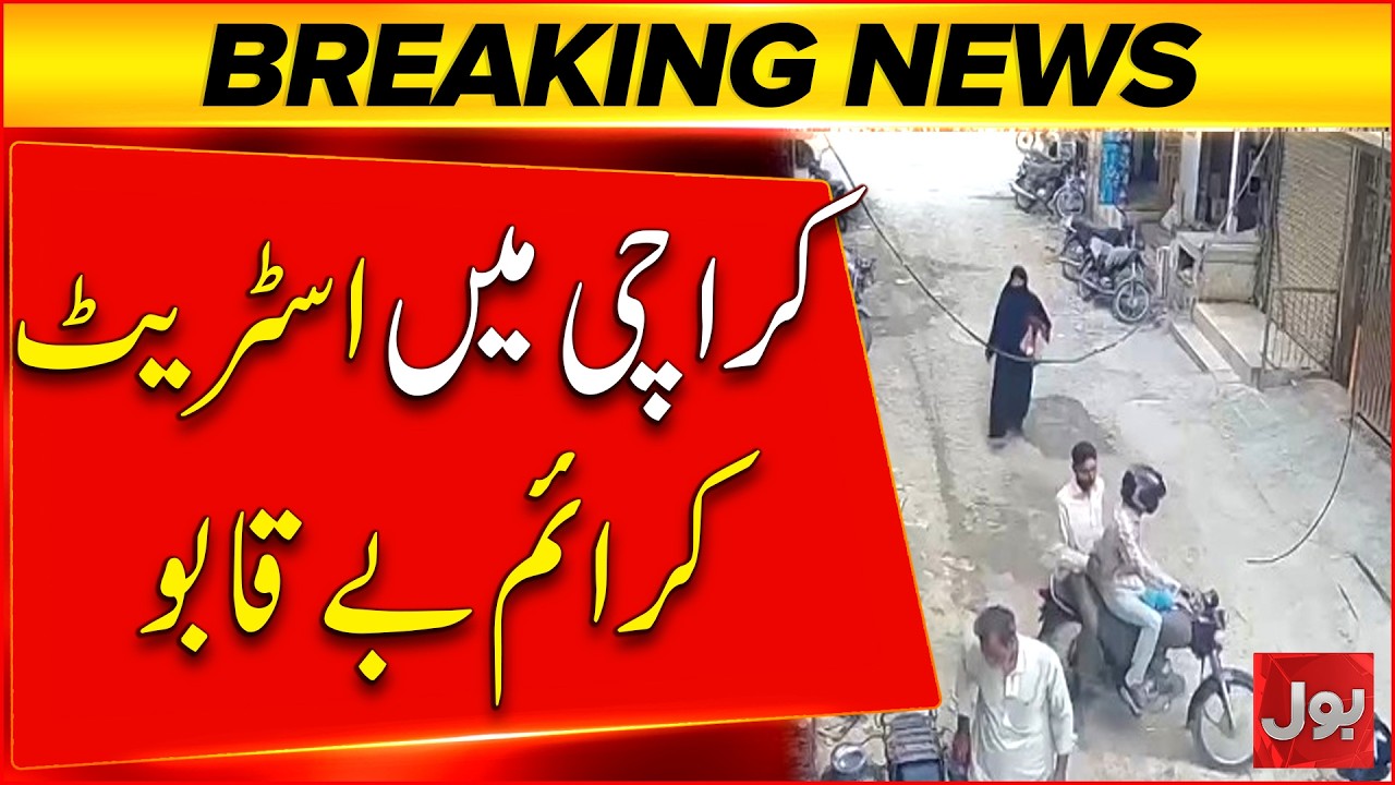Street Crime Spirals Out of Control in Karachi | Citizens in Fear | Bol News