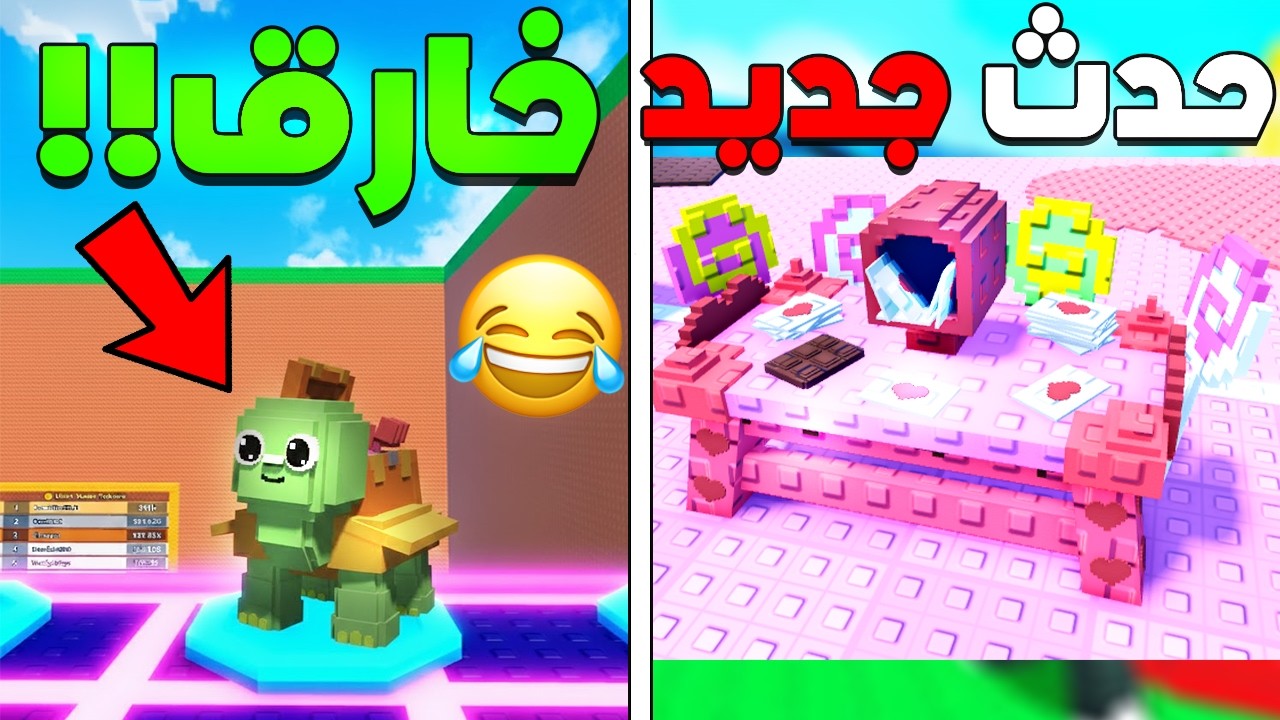 كل شيء لازم تعرفه عن التحديث الجديد في ماب التسونامي😱🌊