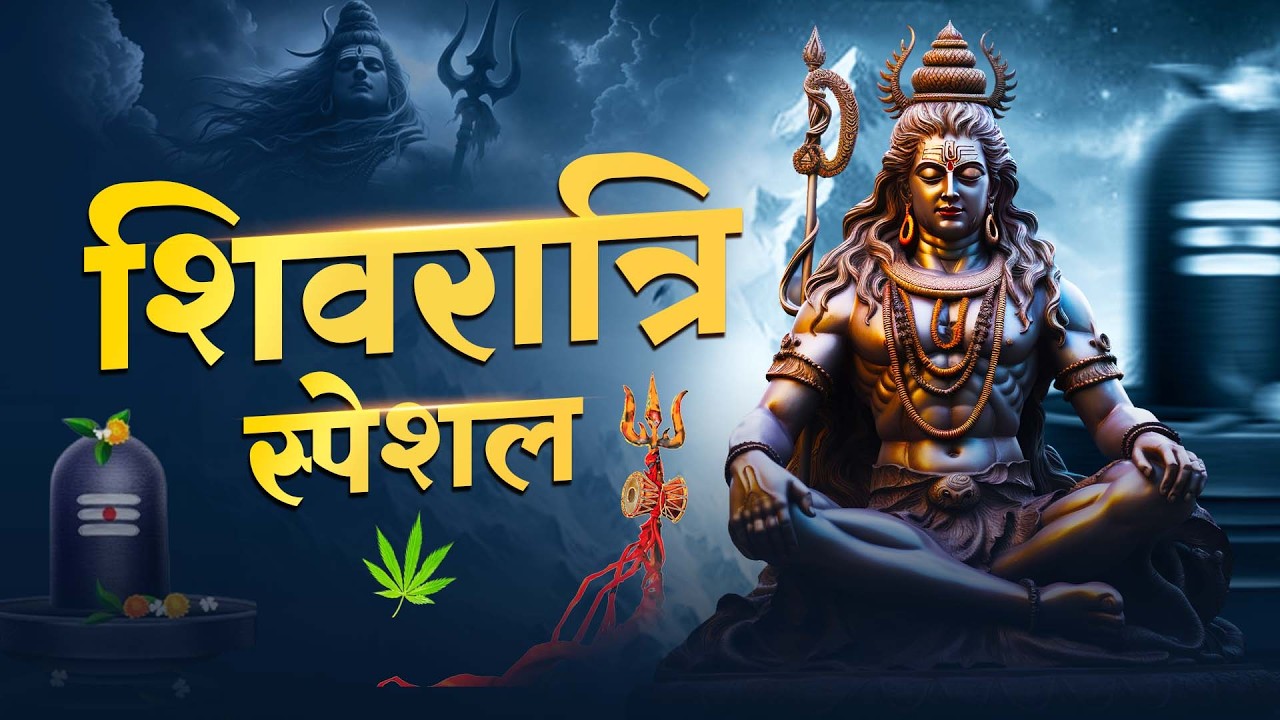 #Om Namah Shivaya | Shiv Dhun | Peaceful Om Namah Shivay Dhun | Shiv Bhajan | ॐ नमः शिवाय धुन