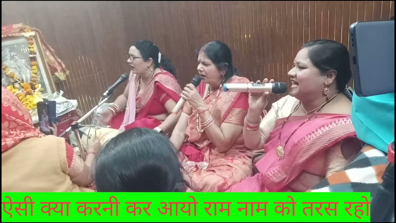 कीर्तन में गया सत्संगी भज 💯 तीनों की जोड़ी का जवाब नहीं 🌹 भजन अच्छा लगे तो कमेंट जरुर करें