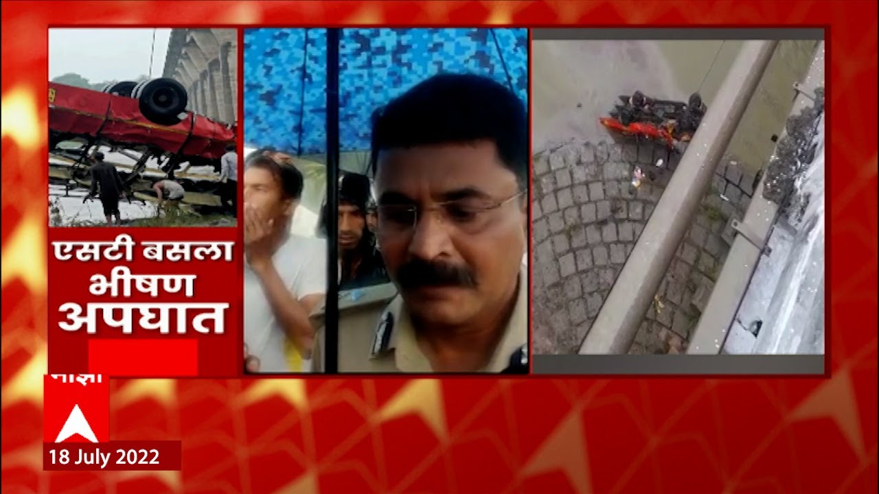 MP Bus Accident: ST bus accident in Dhar district, first reaction of Madhya Pradesh Police administration