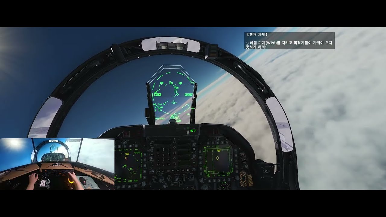 [한글패치] F/A-18C 캠페인 : Rising Squall - Splendor In Tempests(M11)