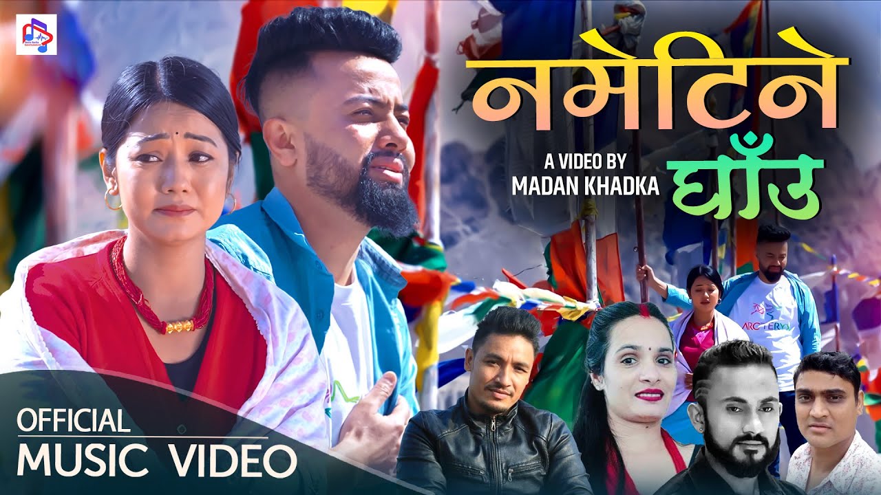 Nametine Ghau - Kushal Bishwokarma & sita Bhusal Ft. Aashir Pratap Jung,   Rina Gurung, Shiva