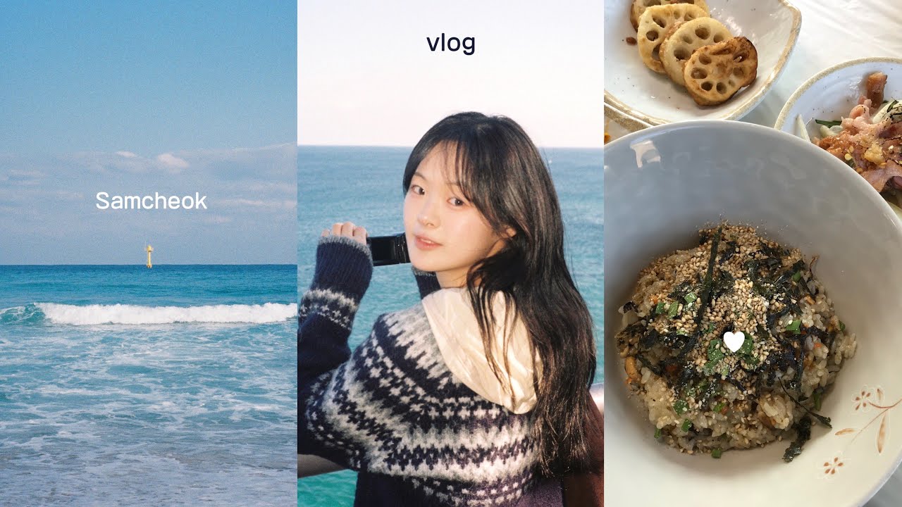삼척 ~ 엄지척~🐟 삼척 여행 vlog. 삼척 맛집&카페. 숙소추천. 국내여행🌊 