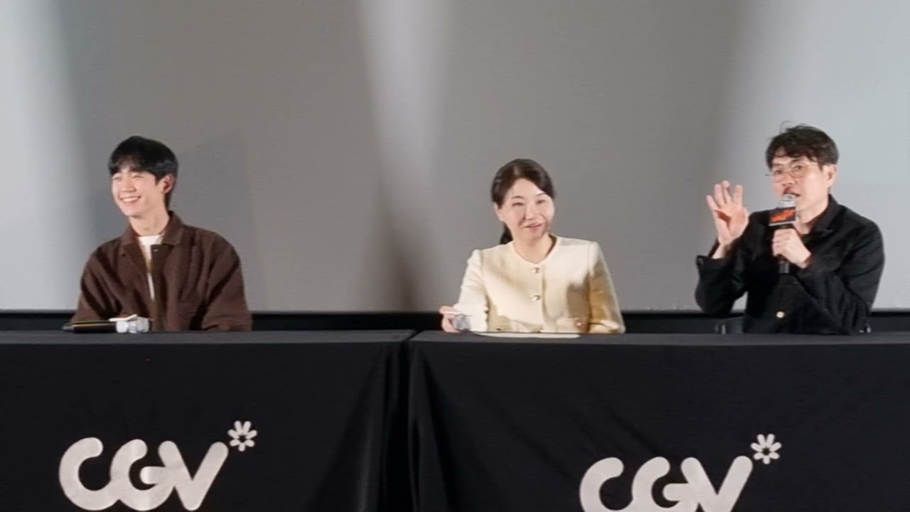 유신쇼 영화 베테랑2 범죄학 베테랑 GV 정해인, 류승완 감독, 박지선 교수 19시30분 CGV영등포 IMAX관 [20240911]