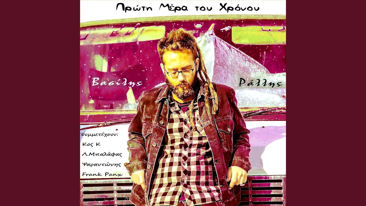 Akoui Kanis