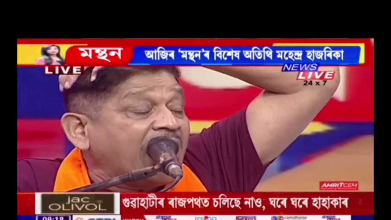 Mahendra Hazarika TV live Show at New Live ( Luitor Chaporit)
