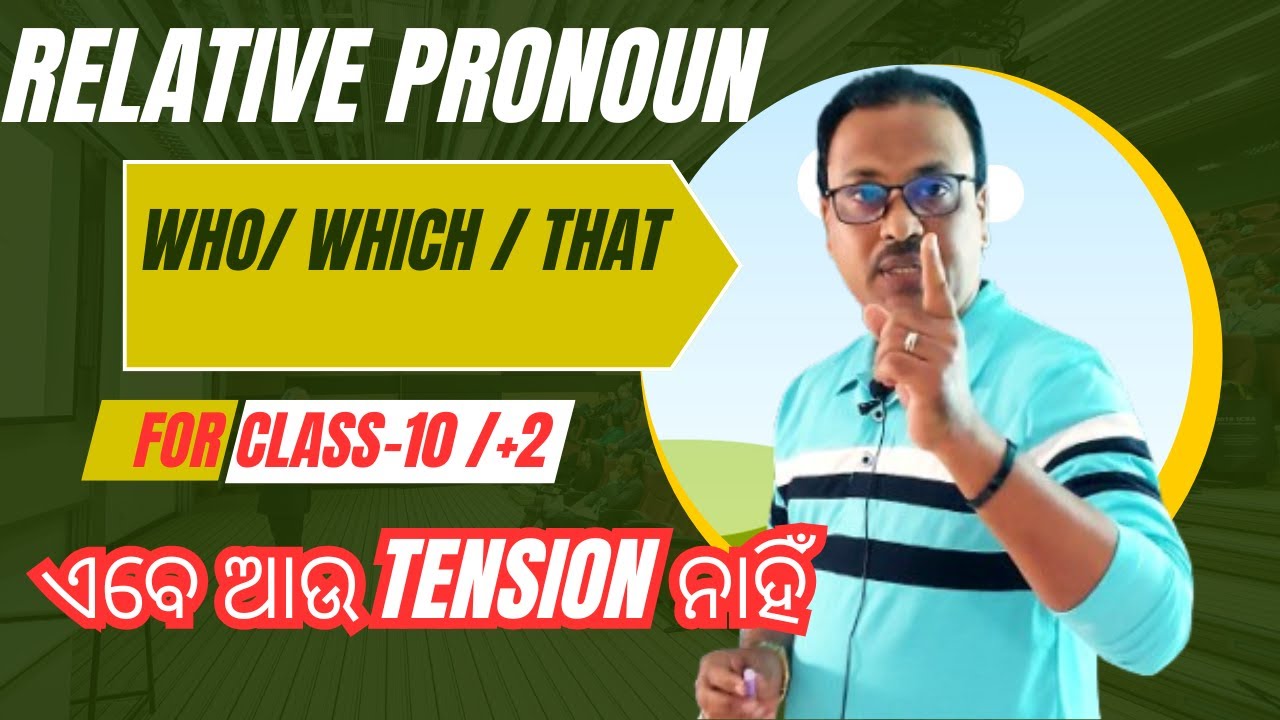RELATIVE PRONOUN | USES OF WHO/ WHICH/THAT | concept with examples | Class-10/Competitive | in odia|