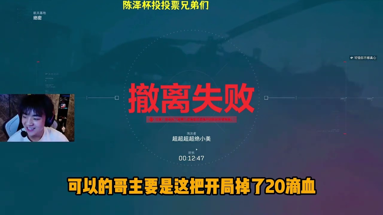 利群小子回归 极品嗓音征服观众 @南波万（三角洲行动） @NIKO  #三角洲行动 #逆战未来 #三角洲联动逆战未来 #三角洲s7阿萨拉新赛季 #三角洲行动欢乐剧场