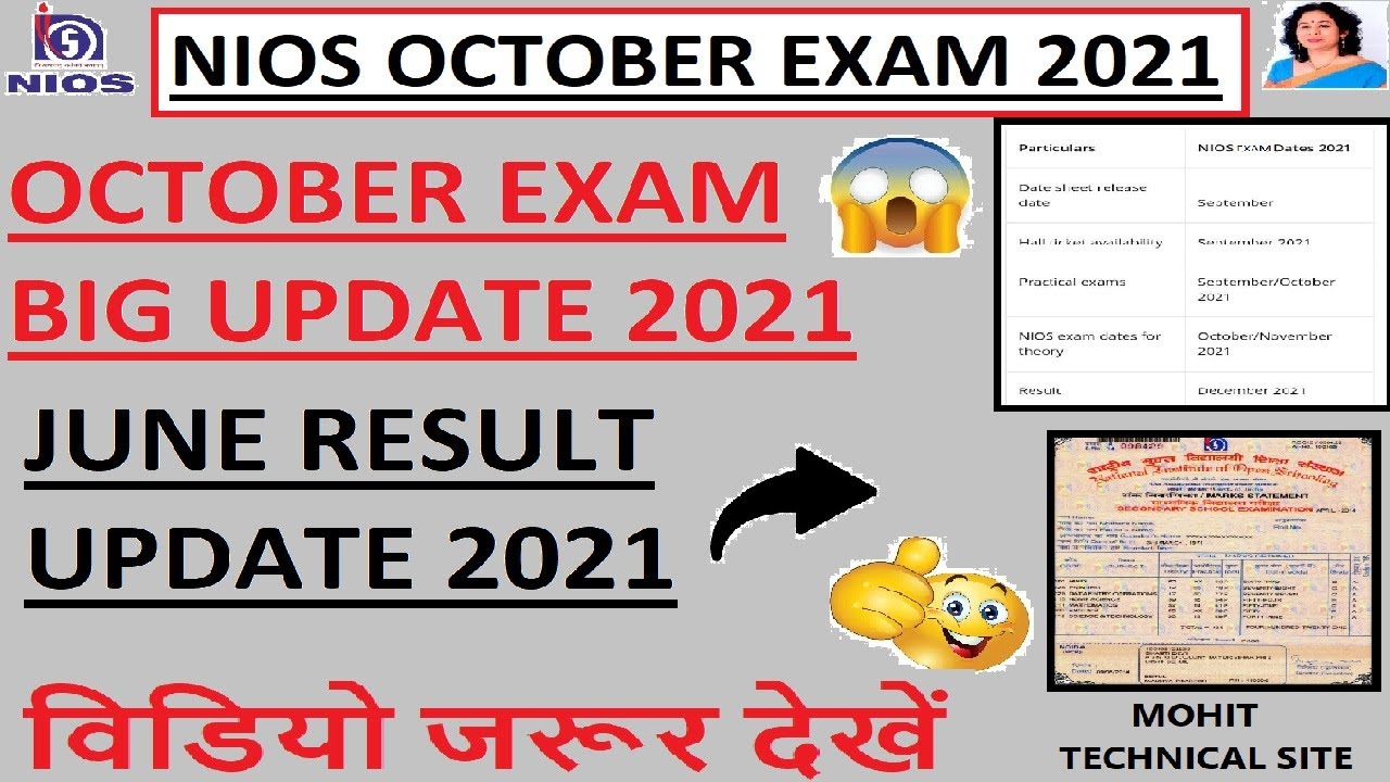 NIOS October Exam Update 2021 l June Result Update 2021 l