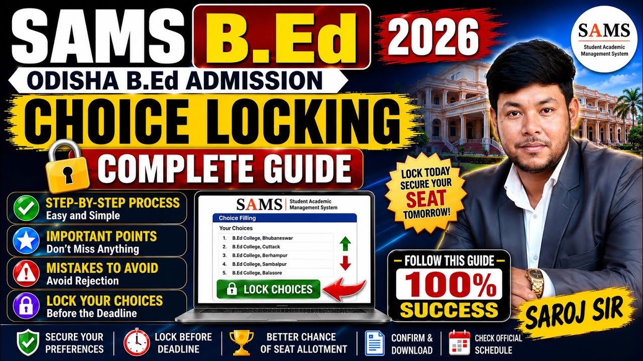 B.Ed 2026 Choice Locking Started! | Complete Guide 🔥 Secure Your Preferred College Before Deadline