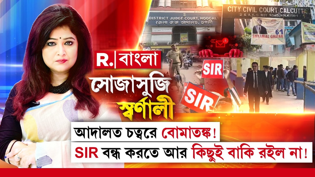 আসলে বিচারকদের বুঝিয়ে দেওয়া হচ্ছে যে SIR-এ তাদের হয়ে যেন কাজ করেন: অরিত্র দত্ত বণিক