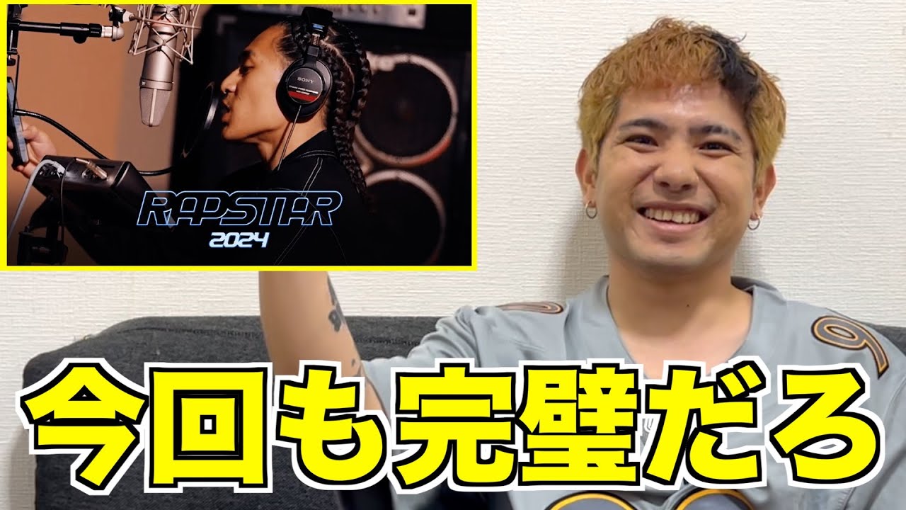【Charlu vs Kohjiya】CAMPでの新曲をRude-αに見せた結果
