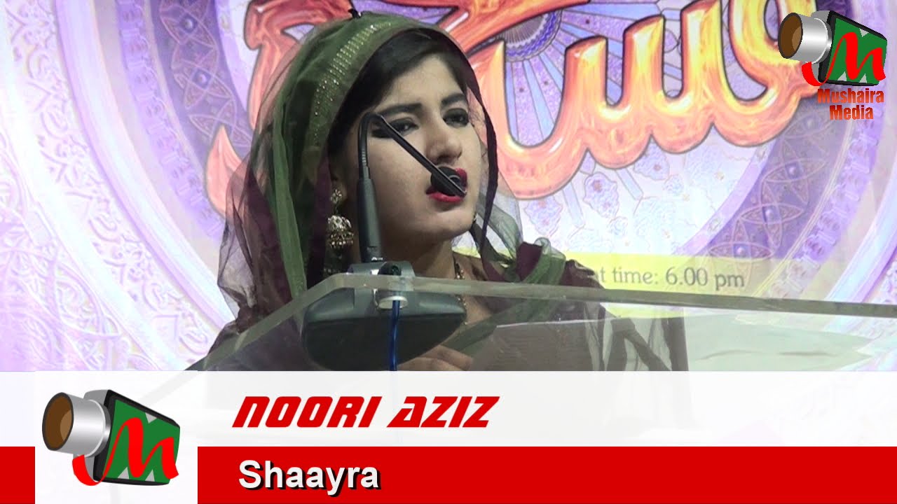 Noori Aziz, Kalina Mumbai Mushaira, Con. SALMAN SHAIKH, 09/04/2016, Mushaira Media