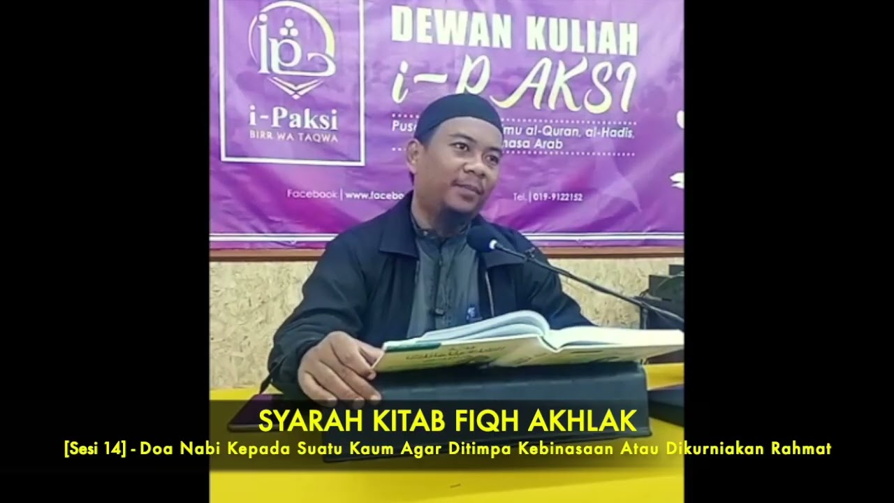 [FIQH AKHLAK] Sesi 14 - Doa Nabi Kepada Suatu Kaum Agar Ditimpa Kebinasaan Ataupun Doa Untuk Rahmat
