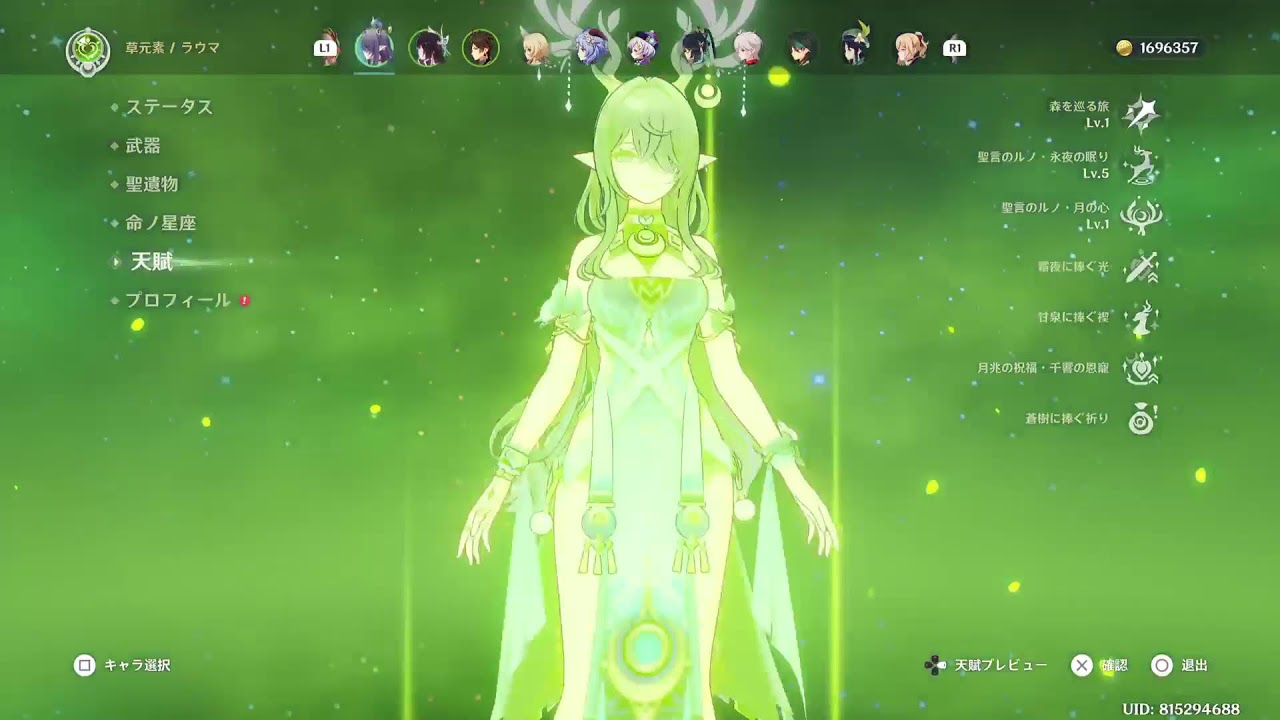 ペチャ神