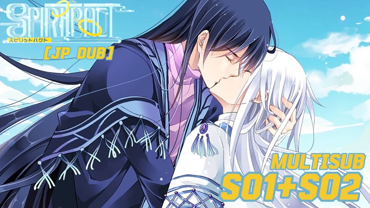 [日配BL]《灵契 Spiritpact》S01+S02 第一季+第二季全收录/日本語吹替 /中英字幕 灵契 スピリットパクト