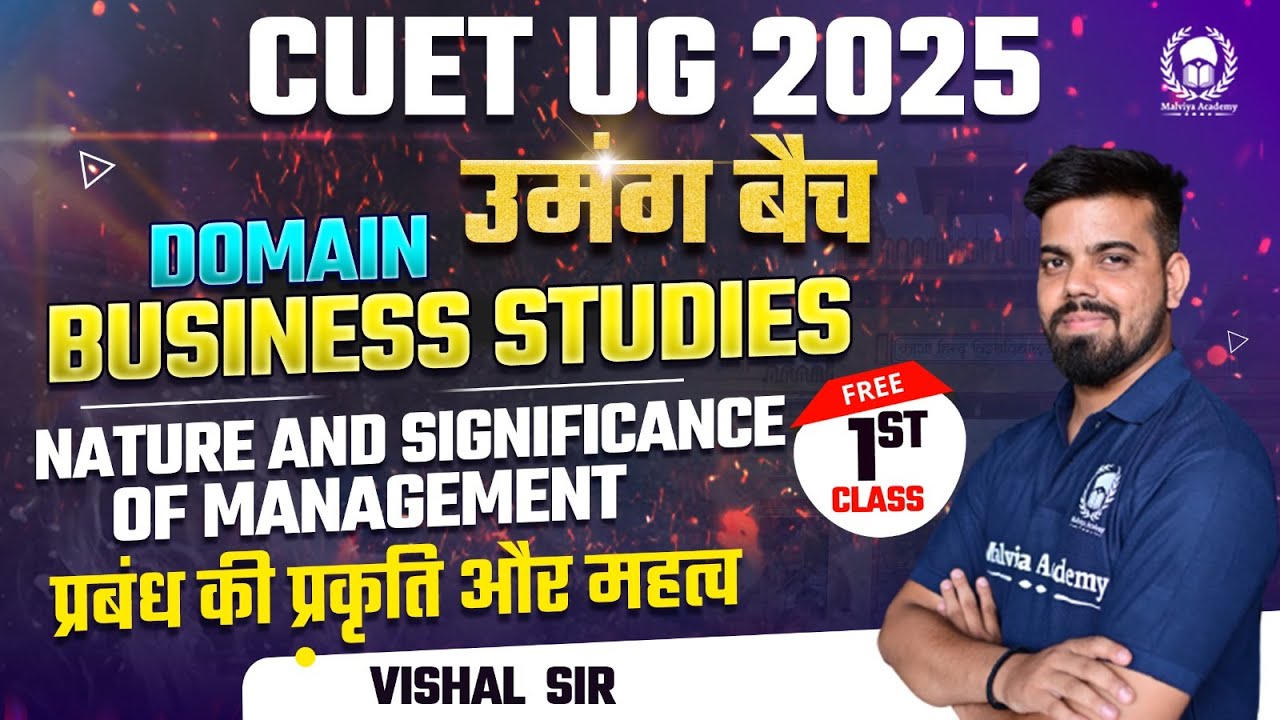 CUET UG 2025 उमंग बैच Domain Business Studies 1st Free Class | Nature & significance of management