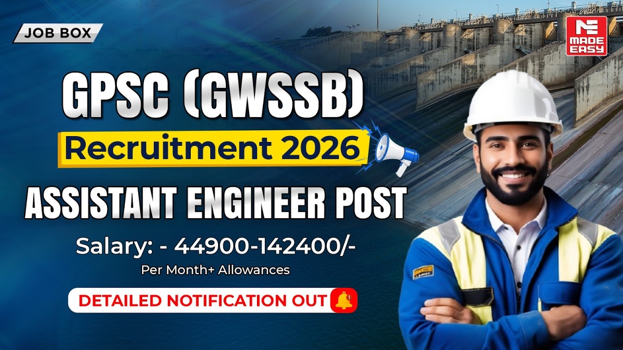 GPSC AE Recruitment 2026 Explained | Eligibility, Vacancy, Salary & Important Dates!