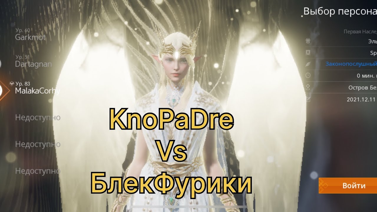 L2m s KnoPa &bull;Жест Доброты&bull;