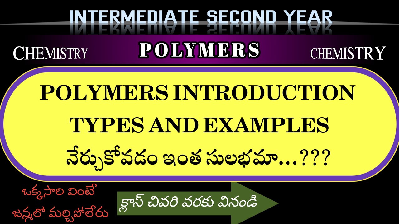 Polymers - Introduction, example #chemistry #class12  #education #andhrapradesh #ipe #telangana #new