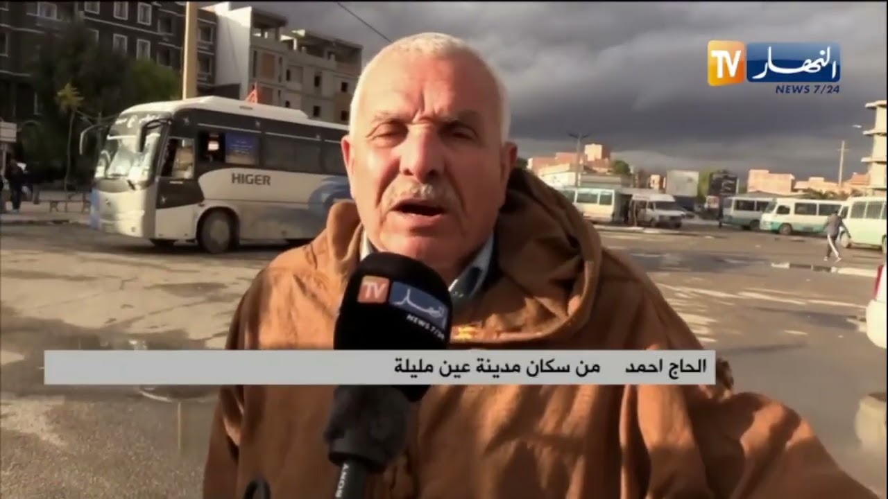 أم البواقي : ساكنة عين مليلة يطالبون بمحطة برية