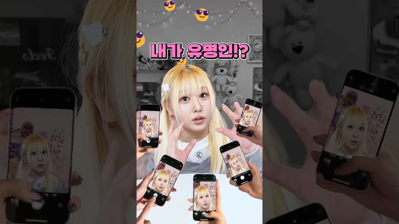 🙀초등학생 팬이 나를 알아보다!? #썰 #크리에이터 #유튜버일상