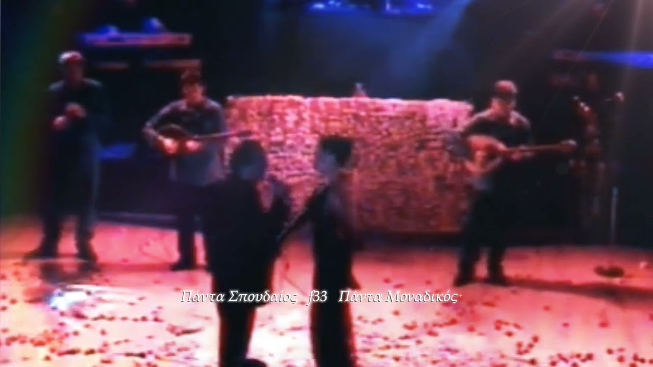 ΒΑΣΙΛΗΣ ΚΑΡΡΑΣ - ΣΙΣΣΥ ΛΟΗ _ ΤΙ ΜΟΥ ΣΥΜΒΑΙΝΕΙ LIVE