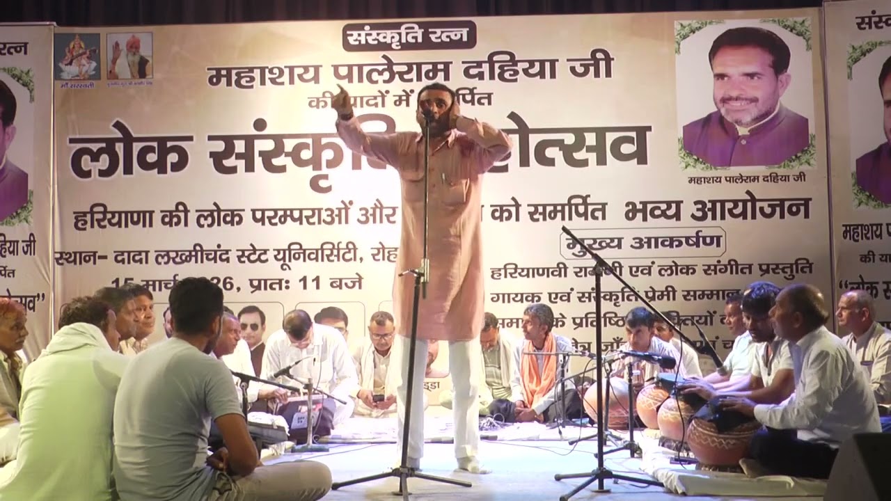 रागनी गरु पालेराम का यू राग इशा जानू चमके गगन सितारा #गायक मंदिप मलिक #एंडी भारत चैनल 
