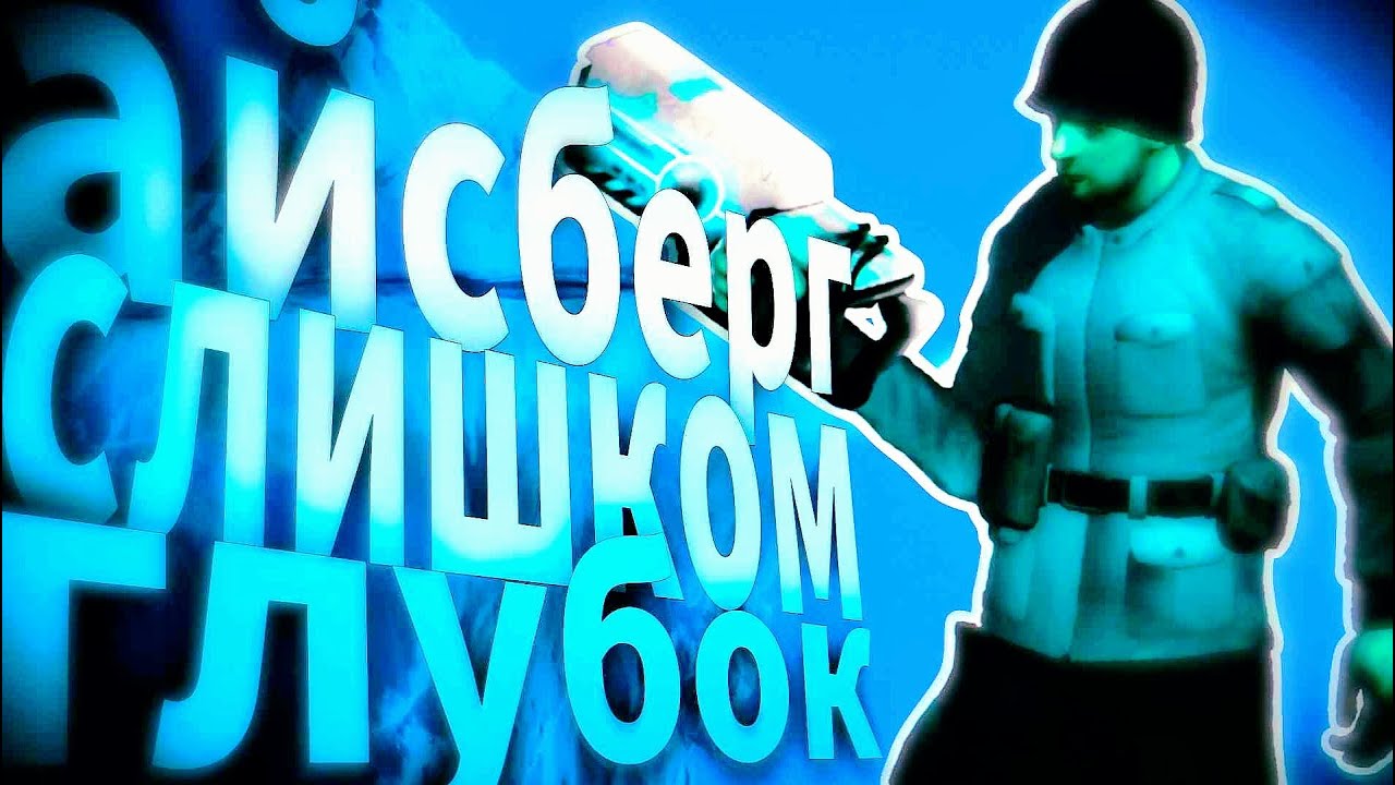 Айсберг Hypper Sandbox