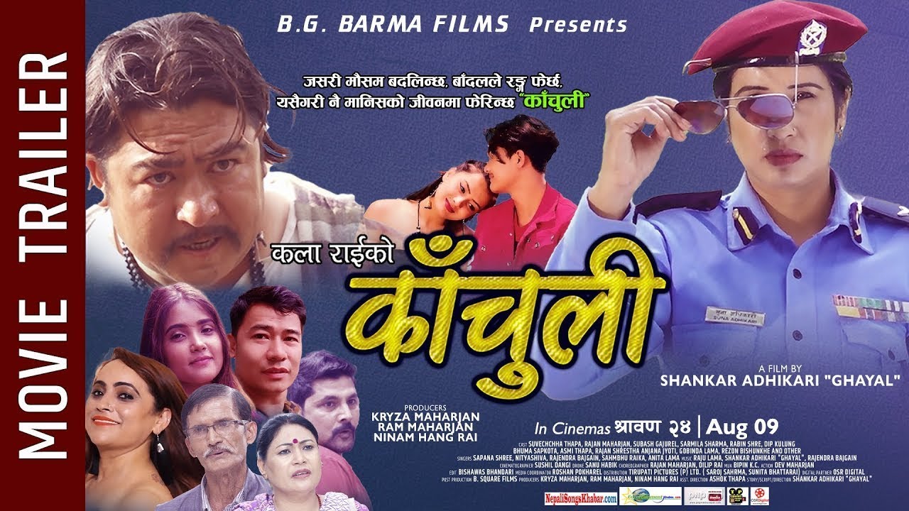 KACHULI - New Nepali Movie Trailer || Suvechchha Thapa, Bhuma Sapkota, Subash, Sarmila, Asmi, Dipak