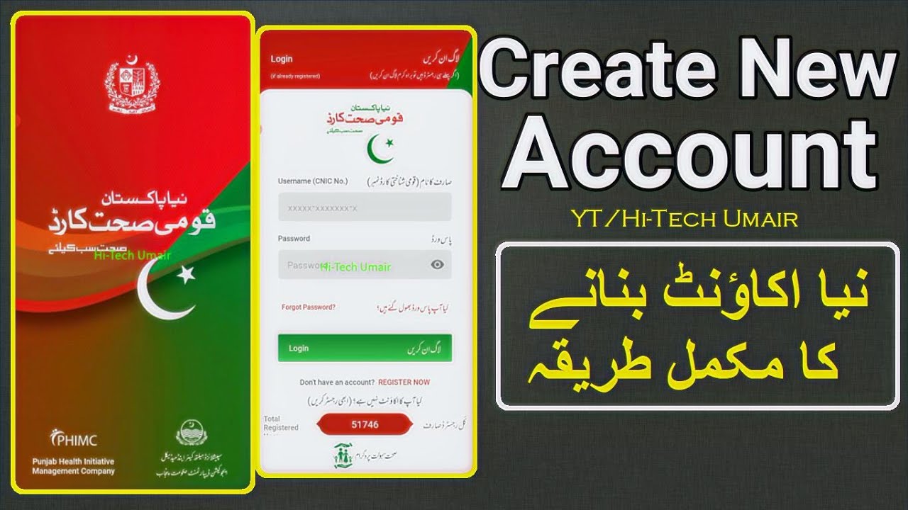 How to Create a New Account of Naya Pakistan Qaumi Sehat Card Mobile Application and Check Hospital