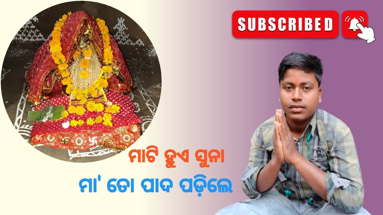 Manabasa Gurubara // Laxmi Puja 🙏🙏