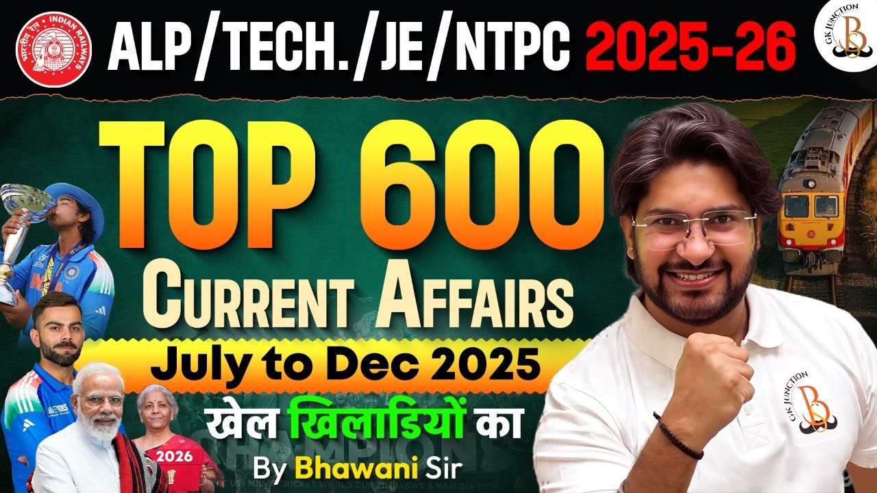 ALP, TECH, JE & NTPC 2025 Current Affairs | Top 600 Most Important Current Affairs | Bhawani Sir