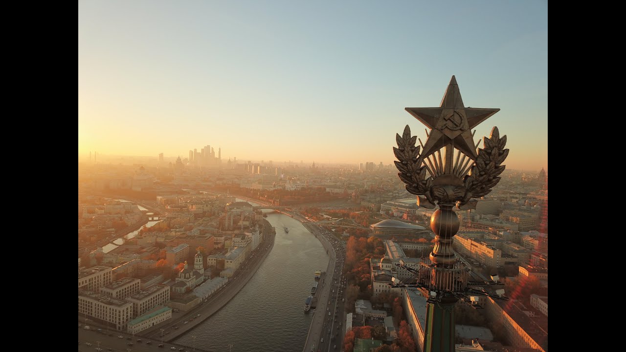 Москва с дрона. Лето. Продается