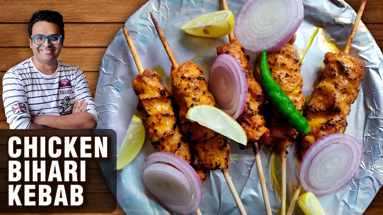 Chicken Bihari Kebab Recipe  | How To Make Bihari Kebab | Chicken Kebab Recipe By Varun Inamdar